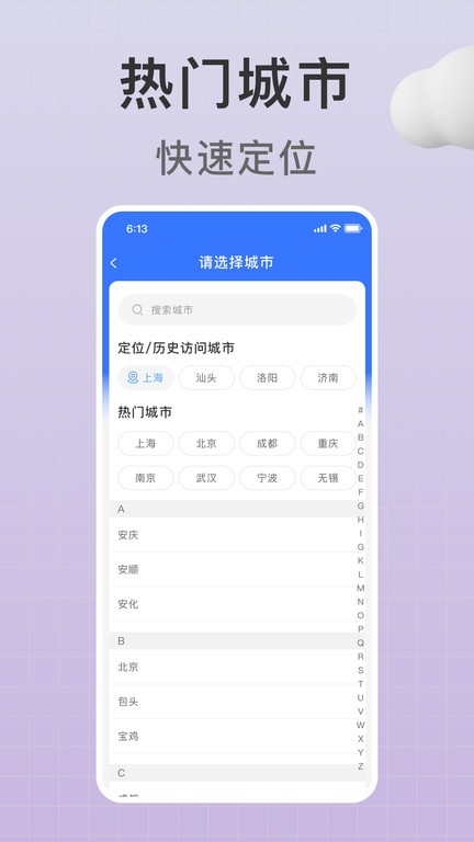 达鸽app