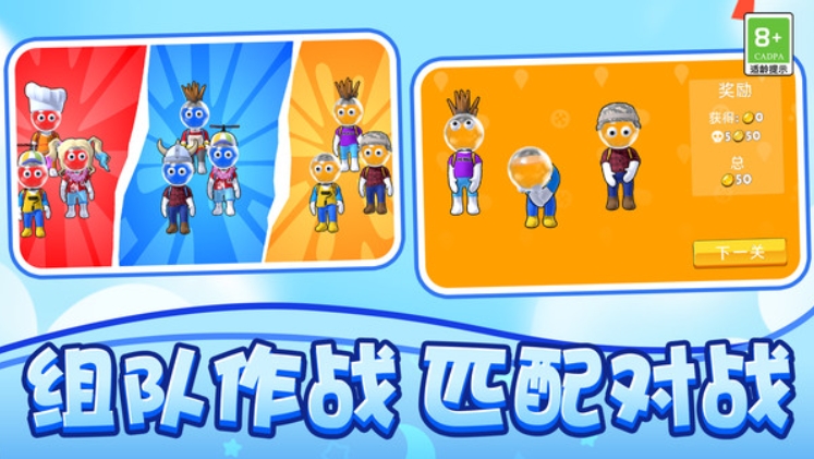 水枪对决游戏图3