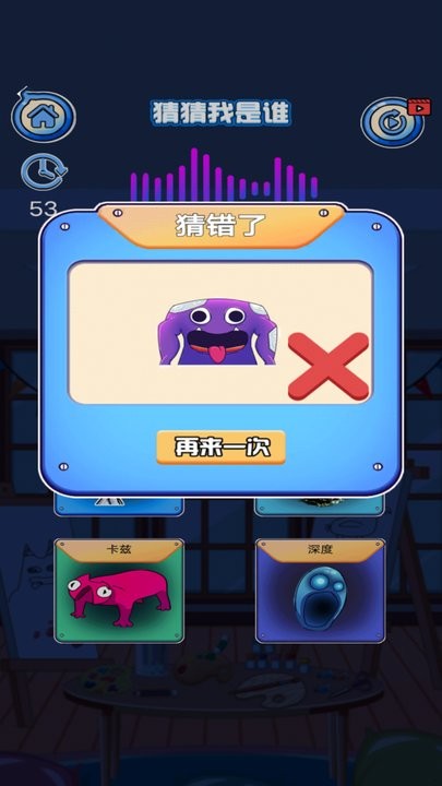 记忆挑战安卓版