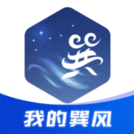 我的巽风app图标