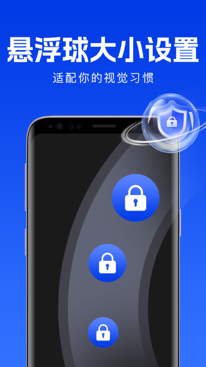 一键锁屏熄屏app图1
