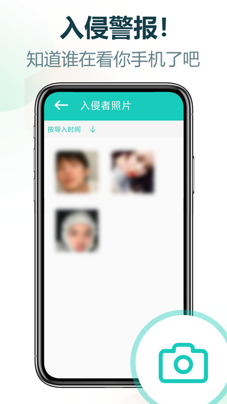 私享相册软件图3