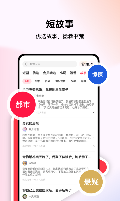 优佳剧场最新版