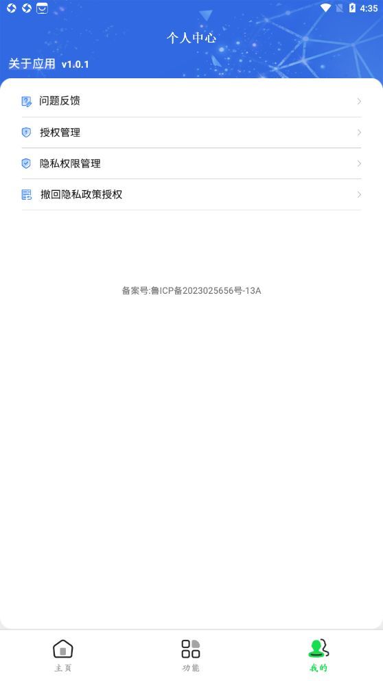 星空剪辑免费app图3