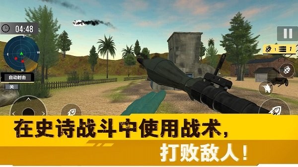 荒野突击行动手机版图2