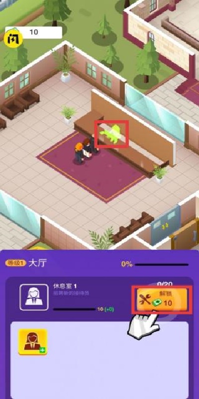 方块与幽灵游戏