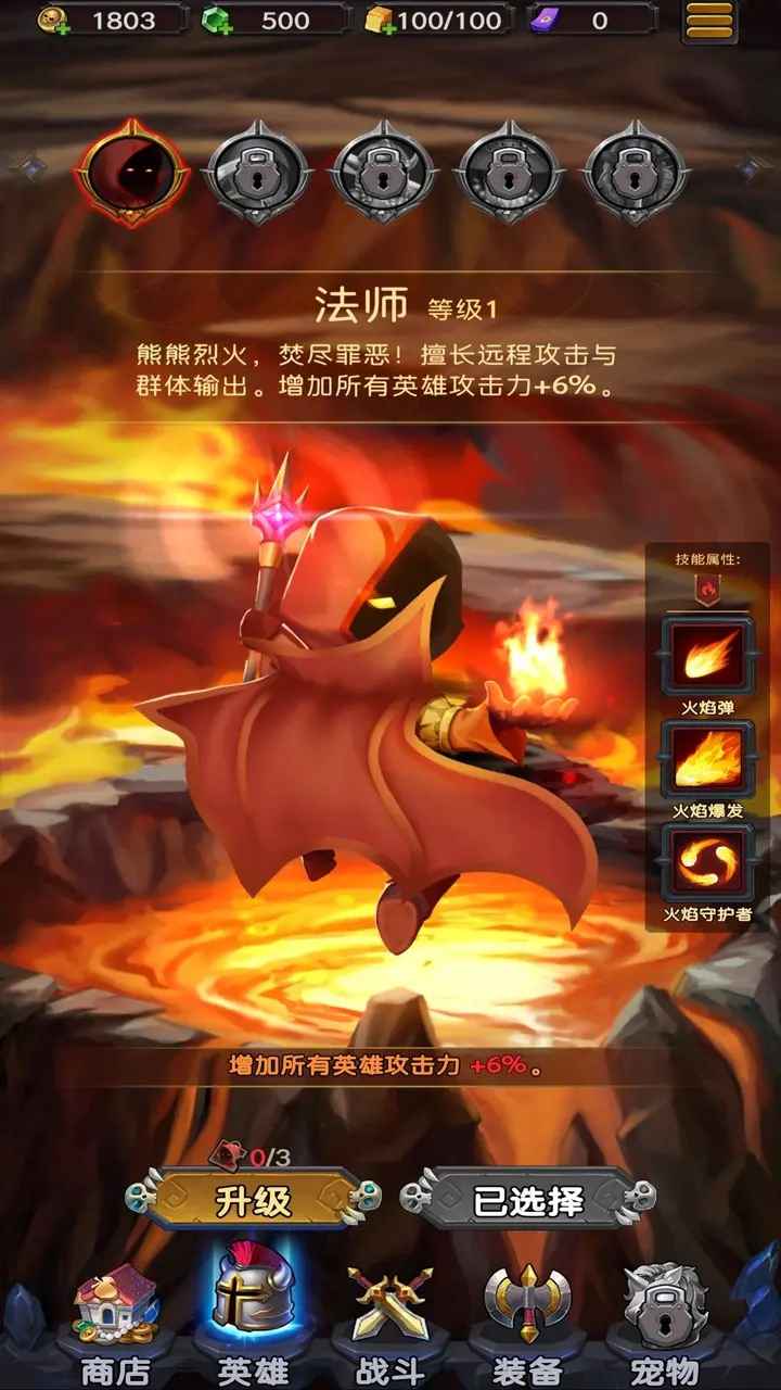 生存传奇游戏