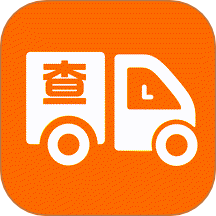 物流快递即时查查软件图标