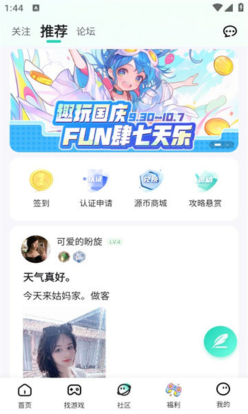 一元卡牌手游app