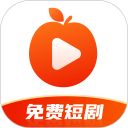 红杏免费短剧app图标