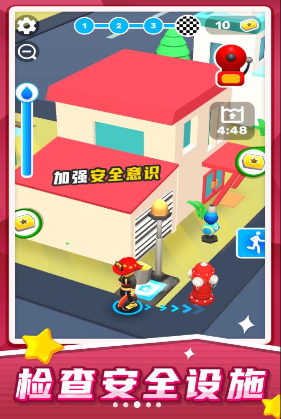 汽车救援模拟手机版图3
