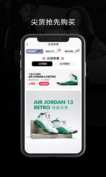 ROOKIE app图3