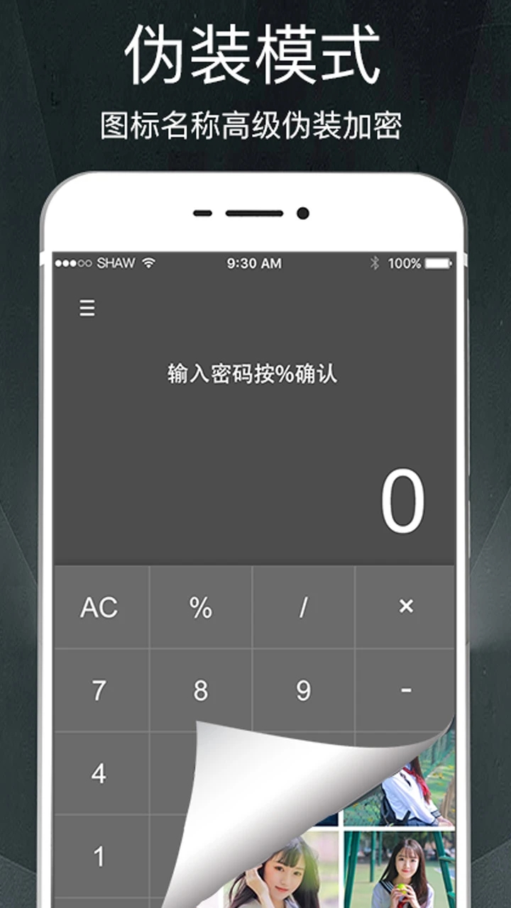 万象胶囊app图4