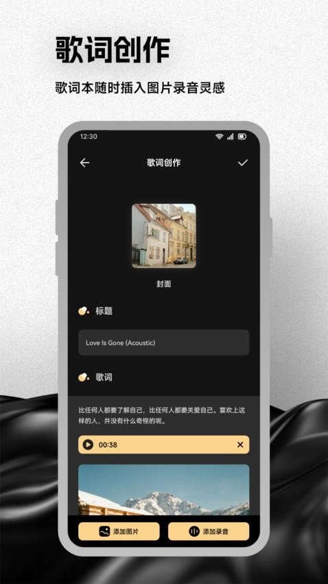 Salt Player音乐app