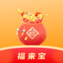 福来宝官方版图标