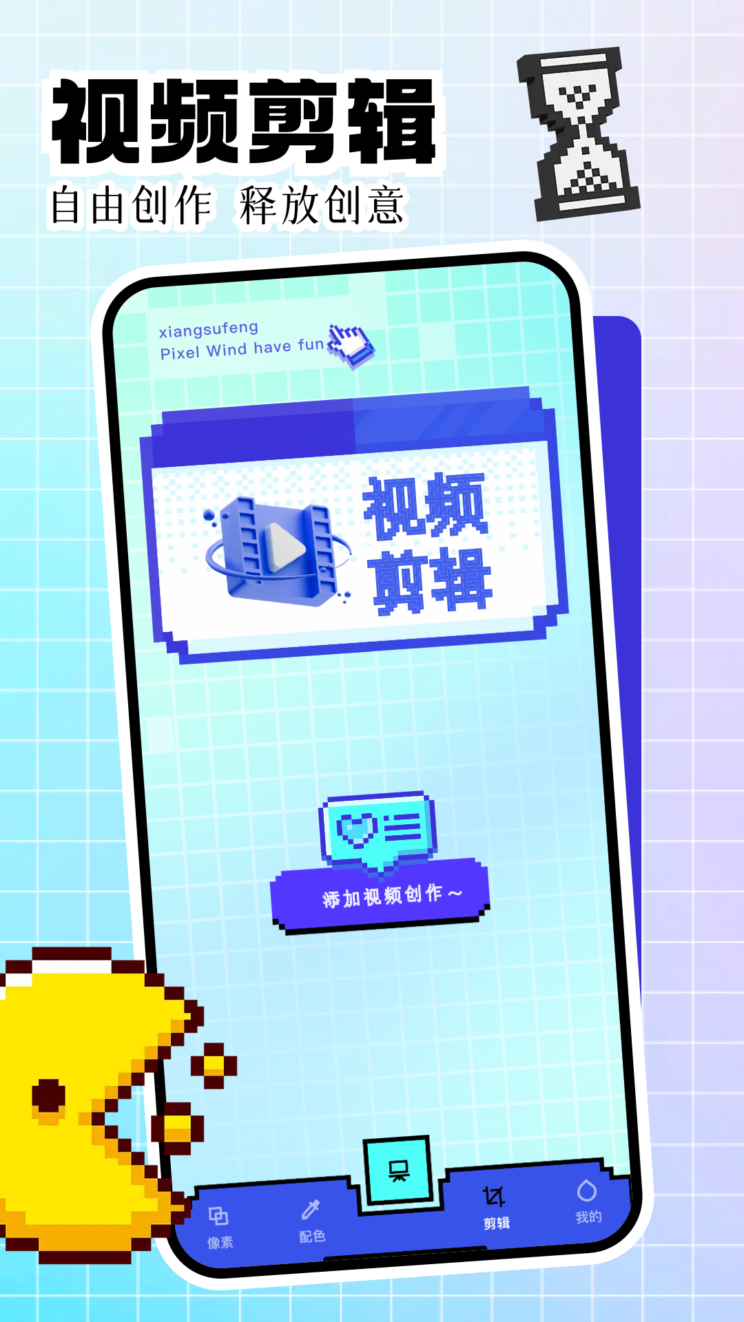 光环能手app