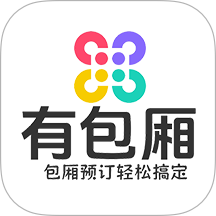 有包厢预订app图标