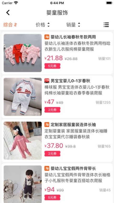 淘点钱app