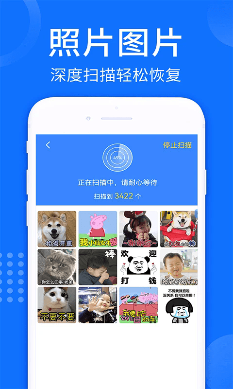 照片视频恢复大师软件图3