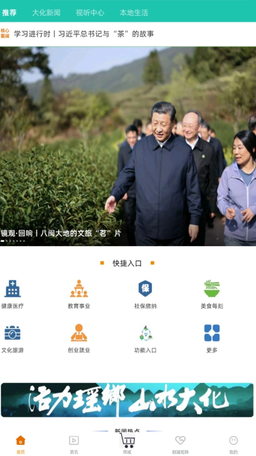 昕大化官网版图3