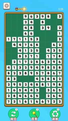 圈住数字游戏图2