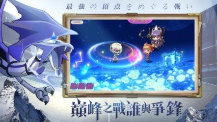 神兽奥义:奇迹图1
