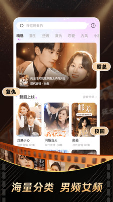 免费短剧乐看app