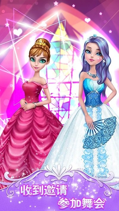冰雪美妆公主模拟器游戏图3