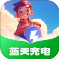 蓝天充电手机版图标