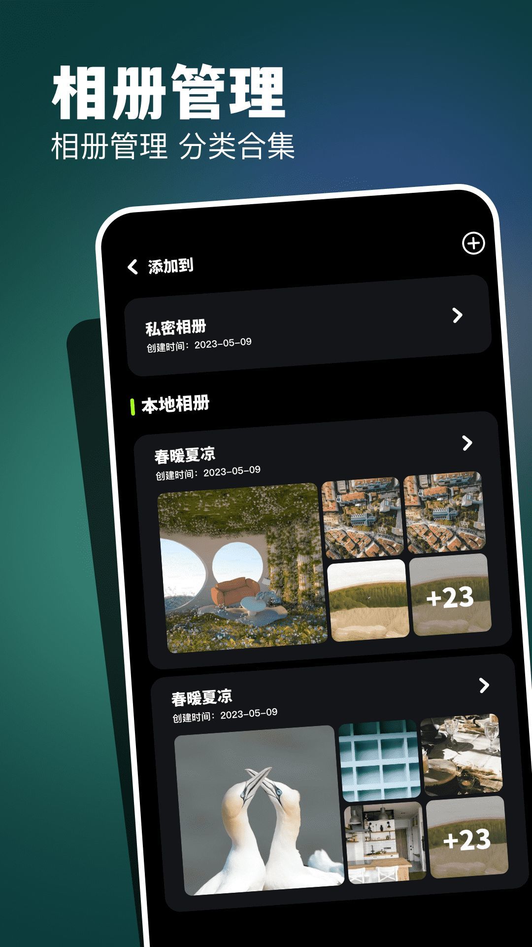 CC图库软件图3