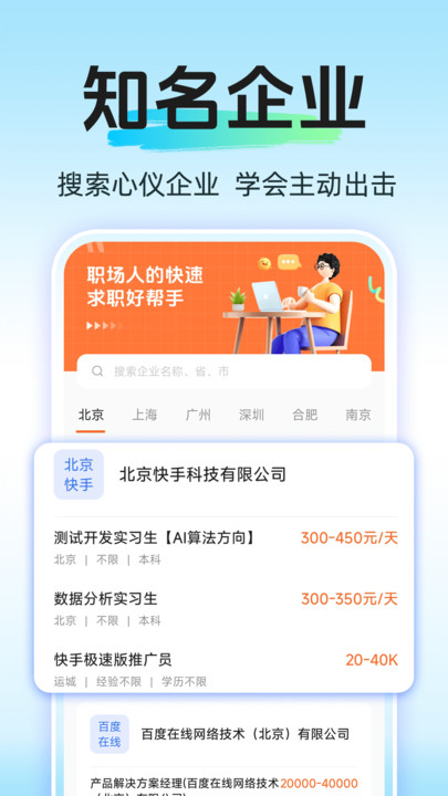 日结兼职赚钱软件图3
