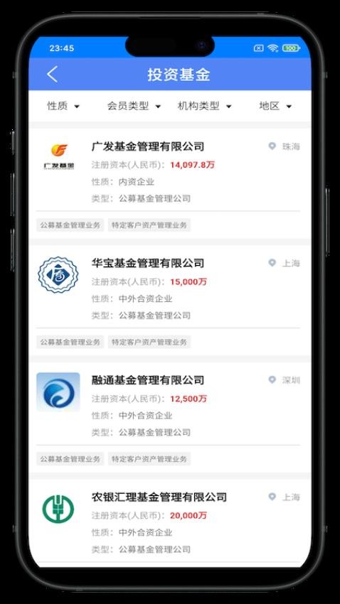 谦恒创汇app图4