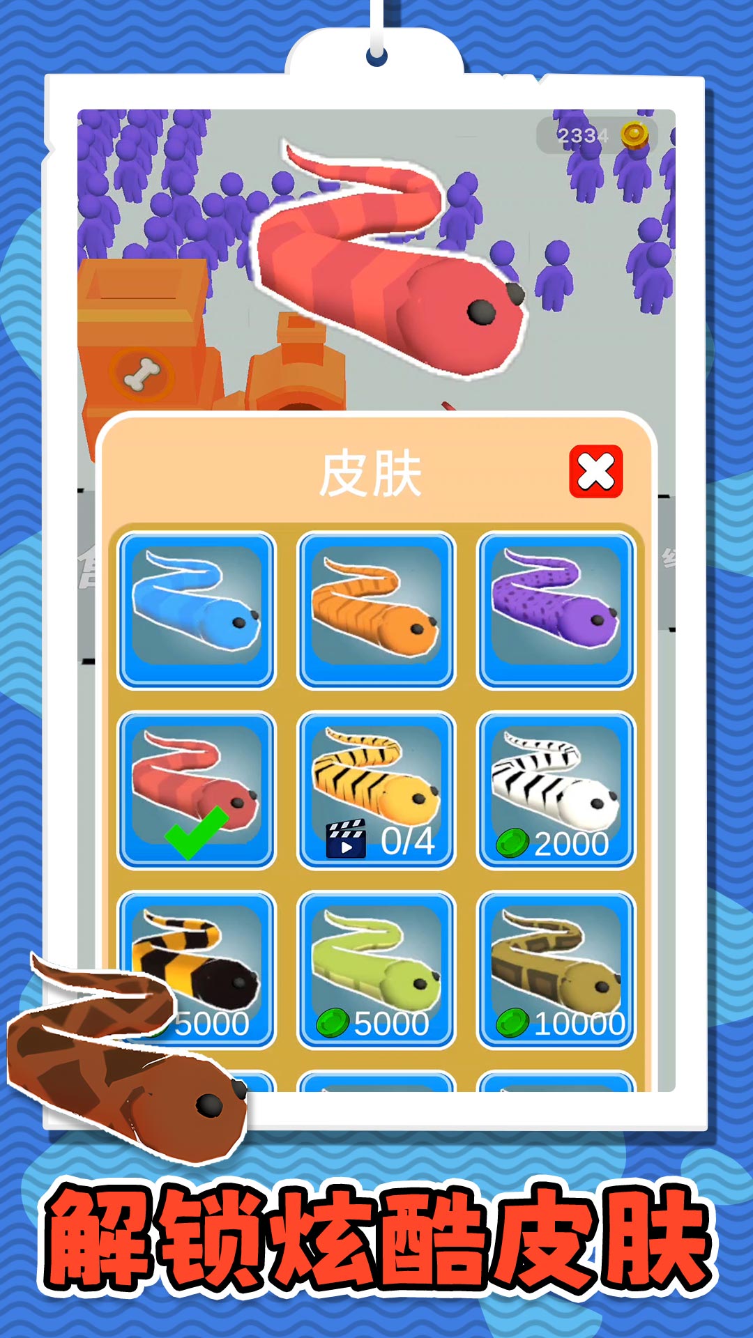 超级猎手3游戏