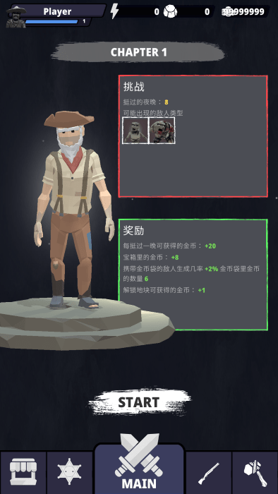 落日尸袭游戏图1