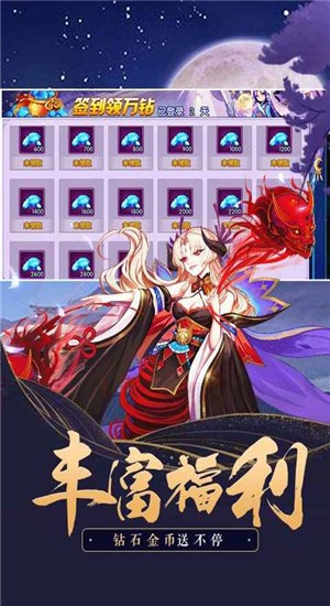 镇妖塔：顶王之战图1