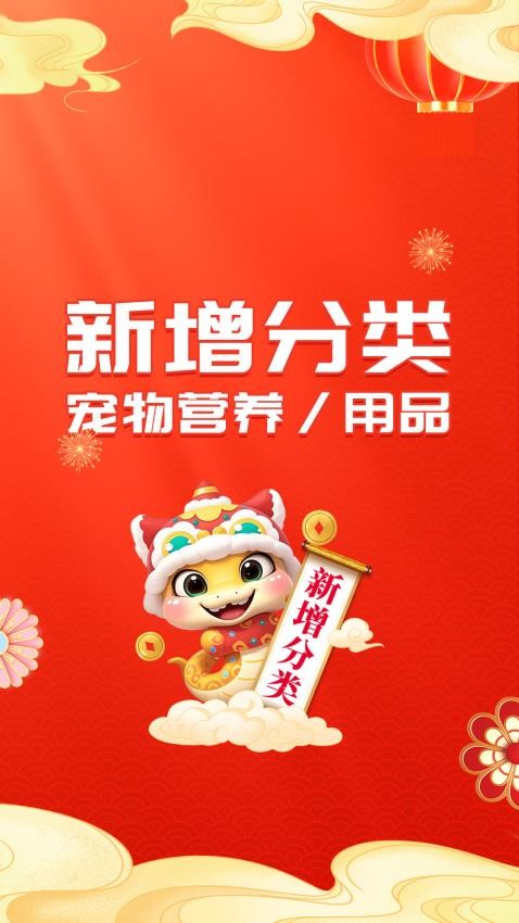 88蓝健康产业网app图1