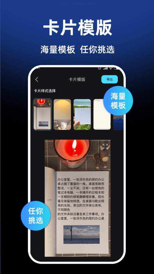 自媒体运营大师app图3