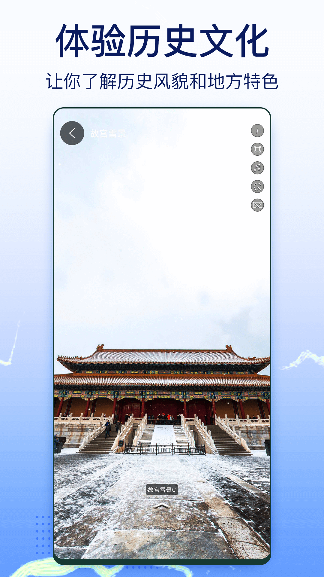 奥维实景地图手机版图2
