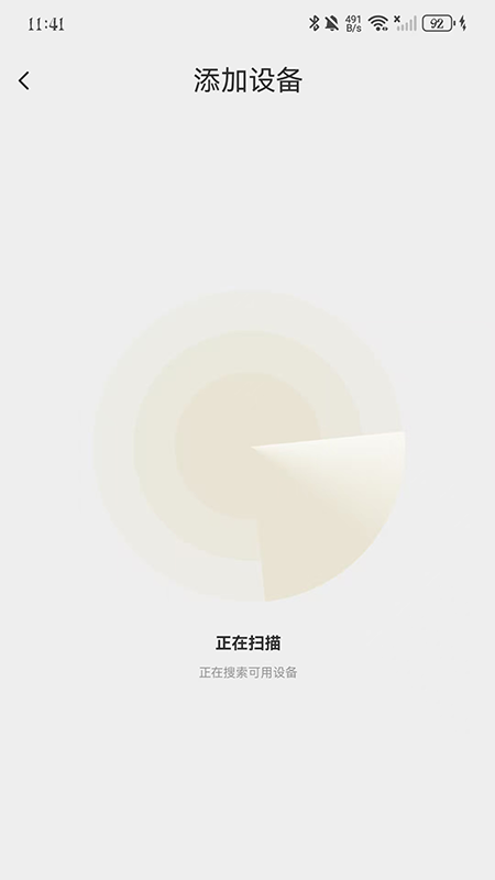 雷迪恩app