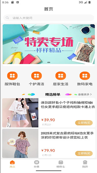 龙腾乐影app图1
