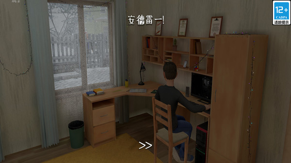 元宇宙虚拟冒险图2