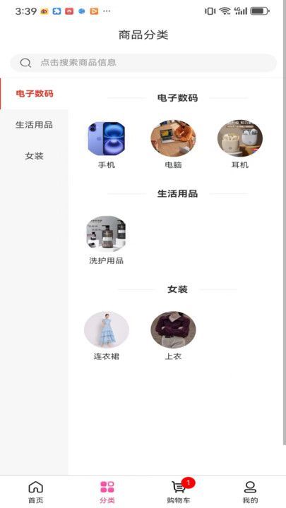 春韵悠长app