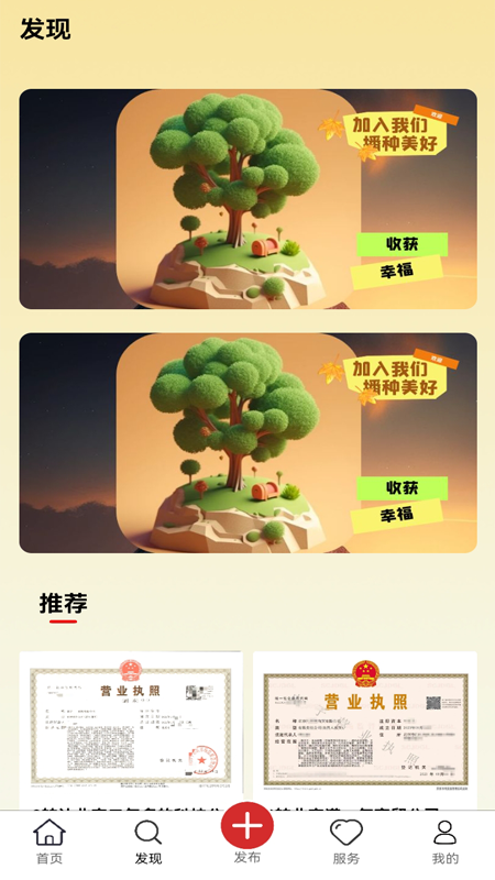店租租官网版图1