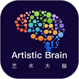 艺术大脑app图标