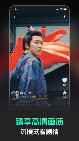 蕉果app图3