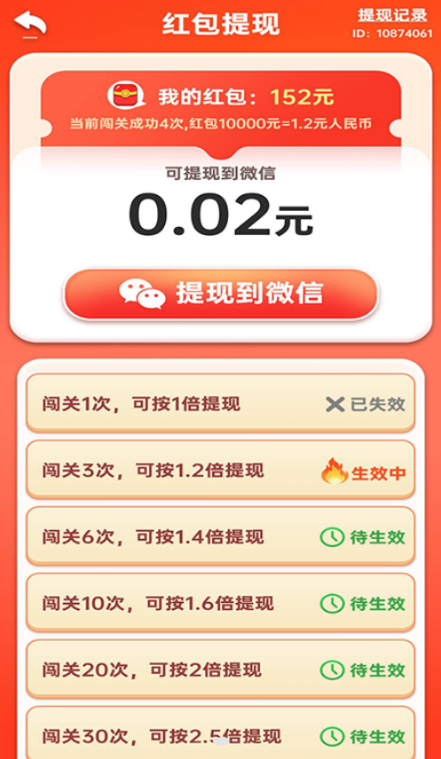 我要当歌王app图2