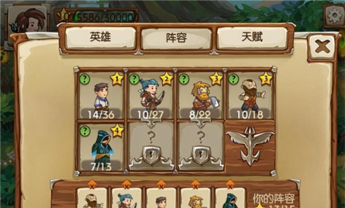 勇者大陆：男巫游戏图3