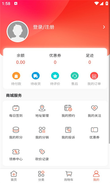 戎惠家app图2