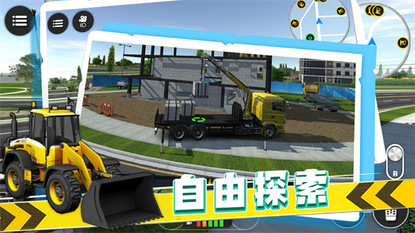 疯狂卡车司机游戏图2