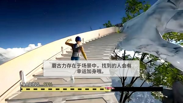 巅峰跑酷大师手机版图1